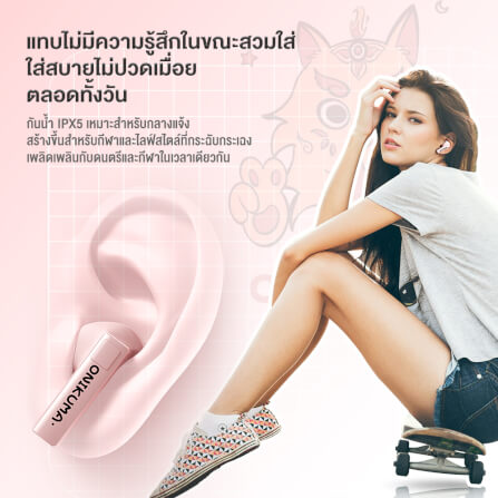 หูฟังเกมมิ่งไร้สาย ONIKUMA T301 TWS GAMING EARBUDS - สีชมพู_7